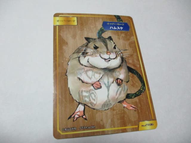 a.b-t.c オーバーロード Amazon.co.jp: オーバーロード アニメイト A.B-T.C カード 4種類